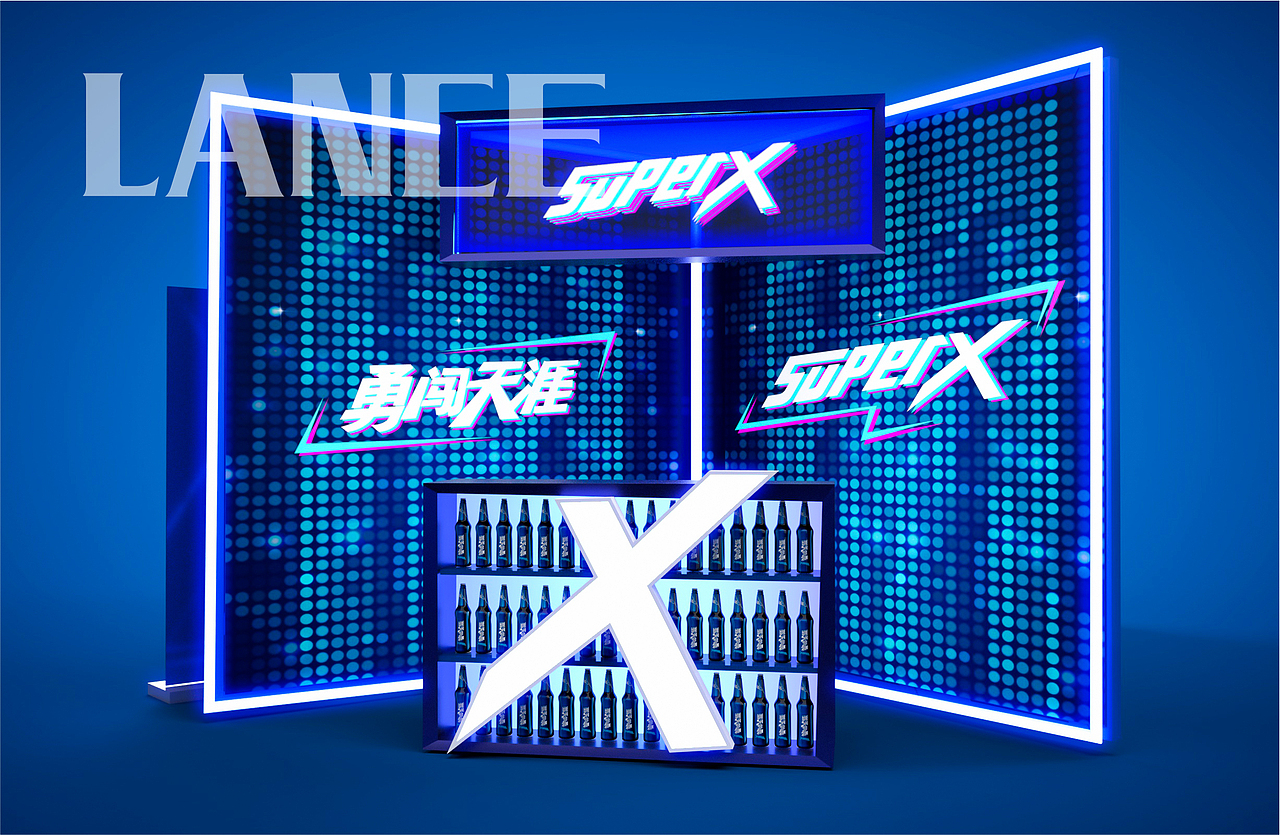 雪花啤酒-superX路演