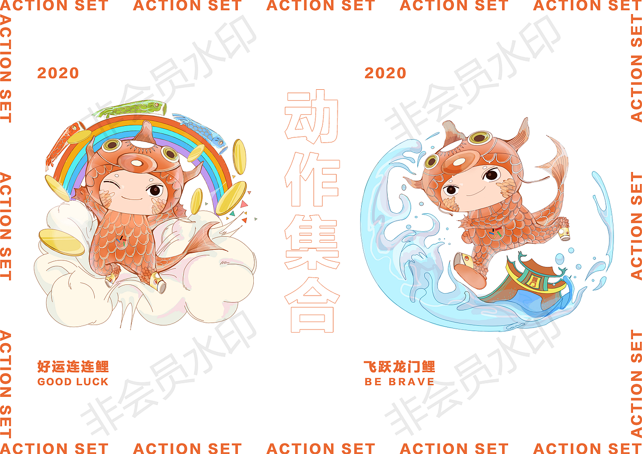 湖北体彩吉祥物——跃跃（图ZMjA5Mjc1OTA0） - IP形象 - 站酷设计师Z68311528原创素材 - 站酷ZCOOL