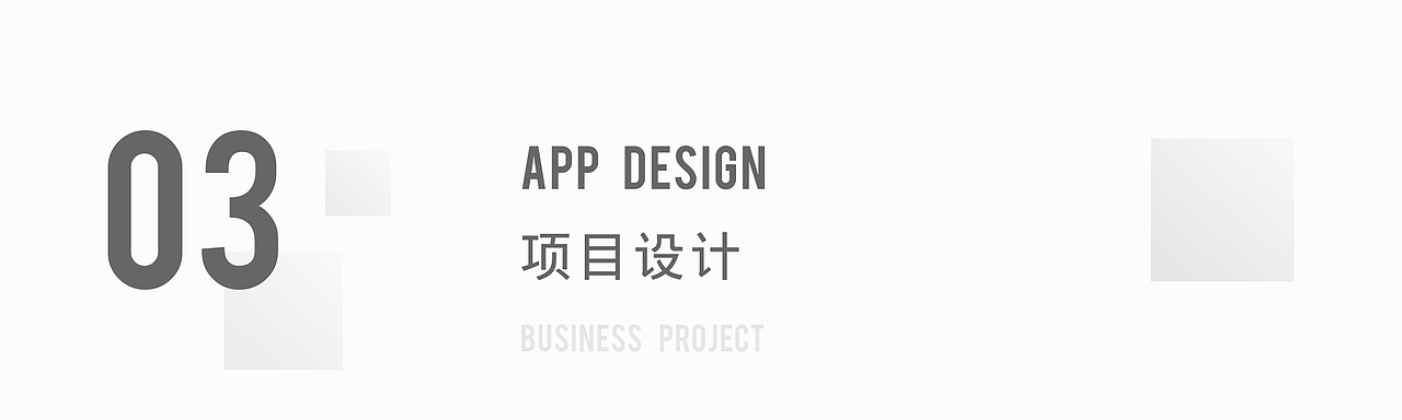 SA9527-2016年上半年作品精选收录~