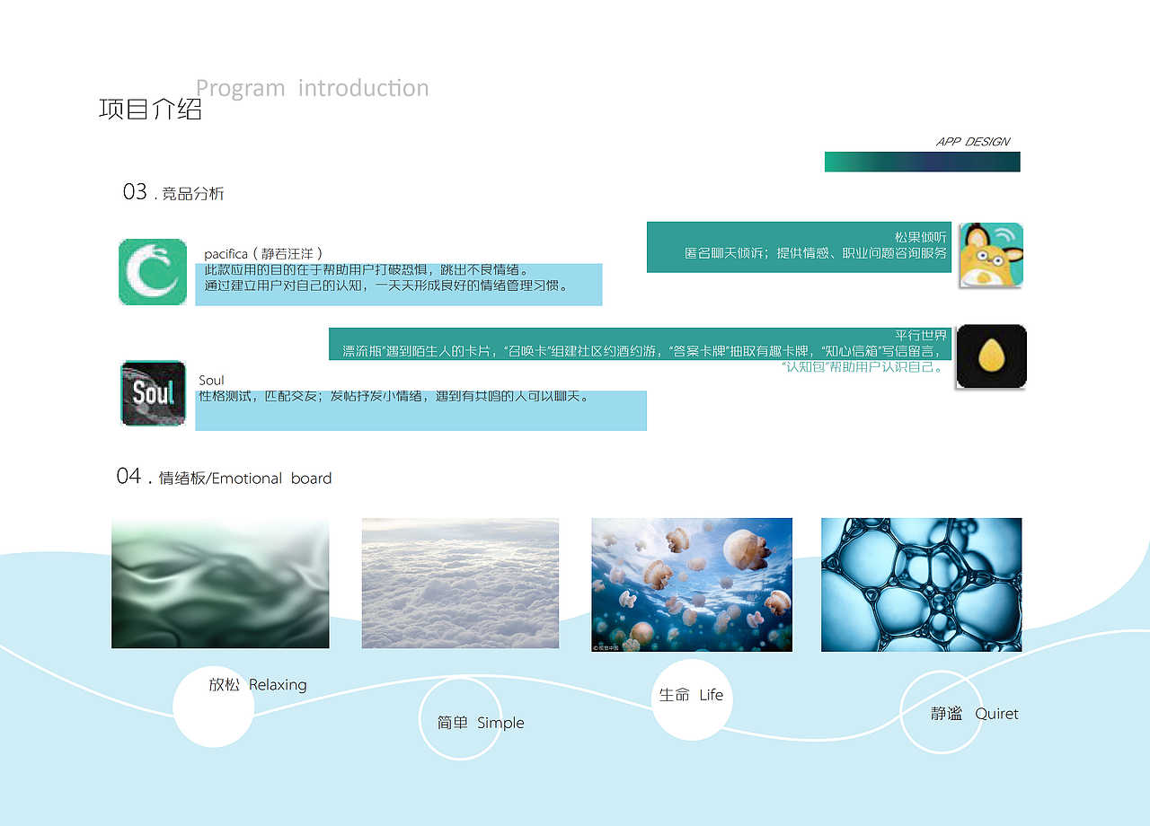 工业设计作品集（图ZMTUzMzA1NDI0） - 生活用品 - 站酷设计师温暖阳光的狗原创素材 - 站酷ZCOOL