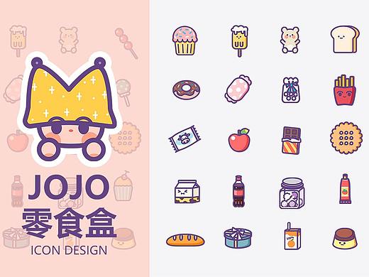 WPS稻壳素材大赛-JOJO的零食盒
