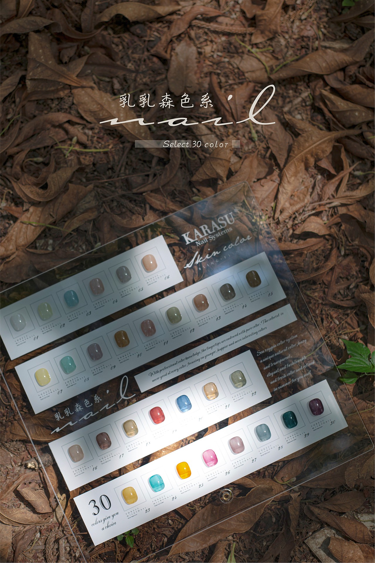 美甲拍摄（图ZMjU1MDAxNjI0） - 产品摄影 - 站酷设计师快门工纸上原创素材 - 站酷ZCOOL