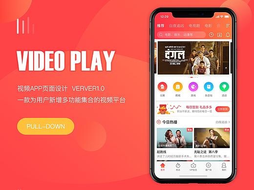 2017年收尾作品（个人主页-ZMjU0MTM5NDg=） - APP界面 - 站酷设计师Epik_小陆原创素材 - 站酷ZCOOL
