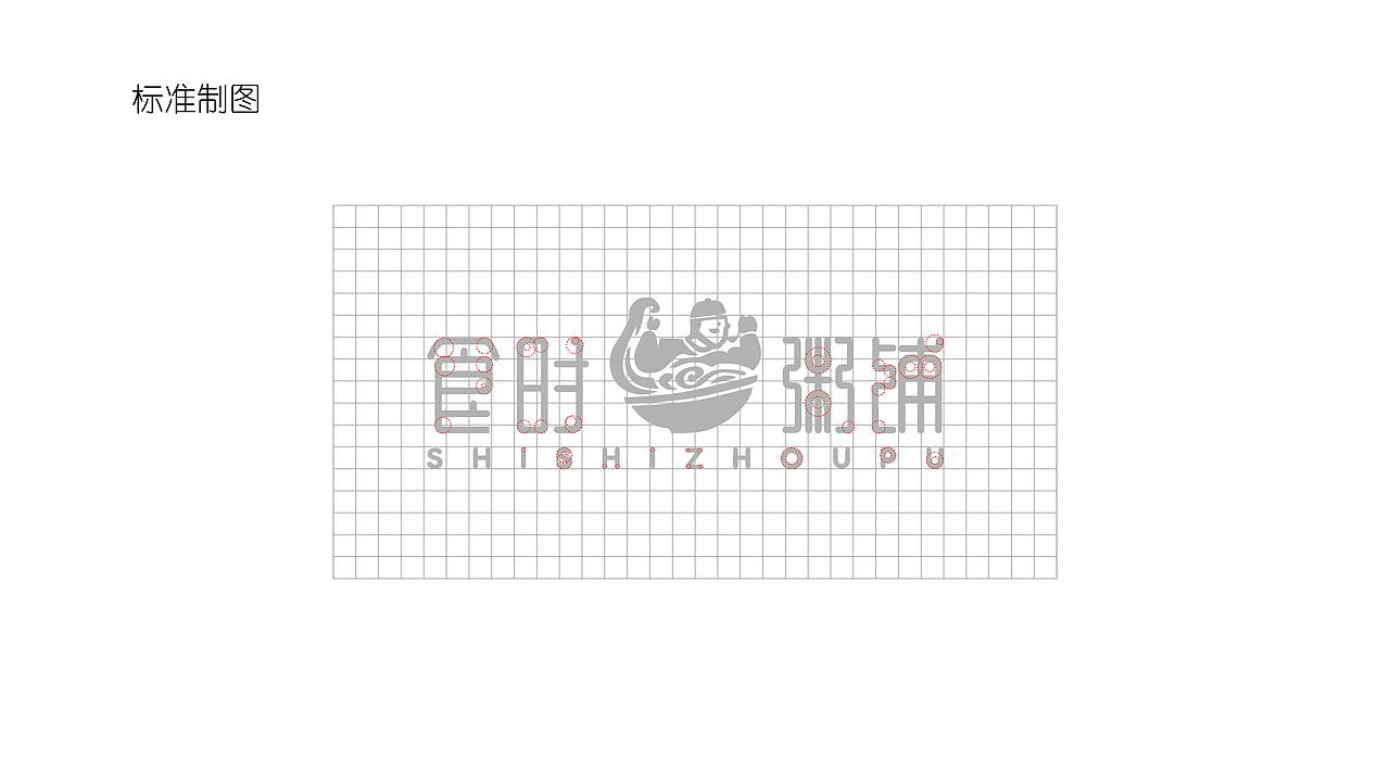 食时粥铺（图ZMTI1NTk4ODcy） - 品牌 - 站酷设计师boyyoung原创素材 - 站酷ZCOOL