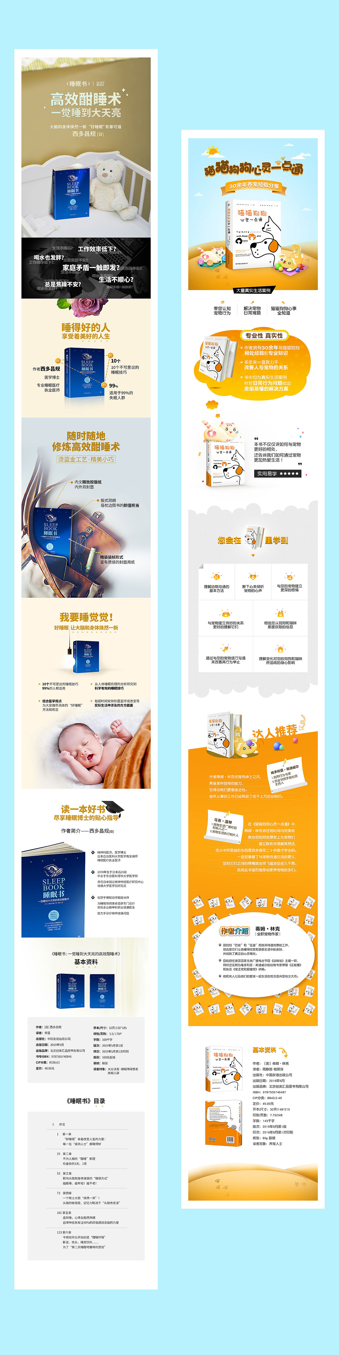 banner+详情（图ZMTU4MDA3NjY4） - 电商 - 站酷设计师万锡羽原创素材 - 站酷ZCOOL