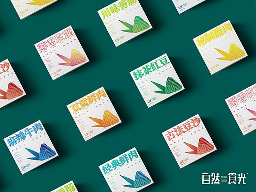 自然食光 粽里寻ta 粽子礼盒包装