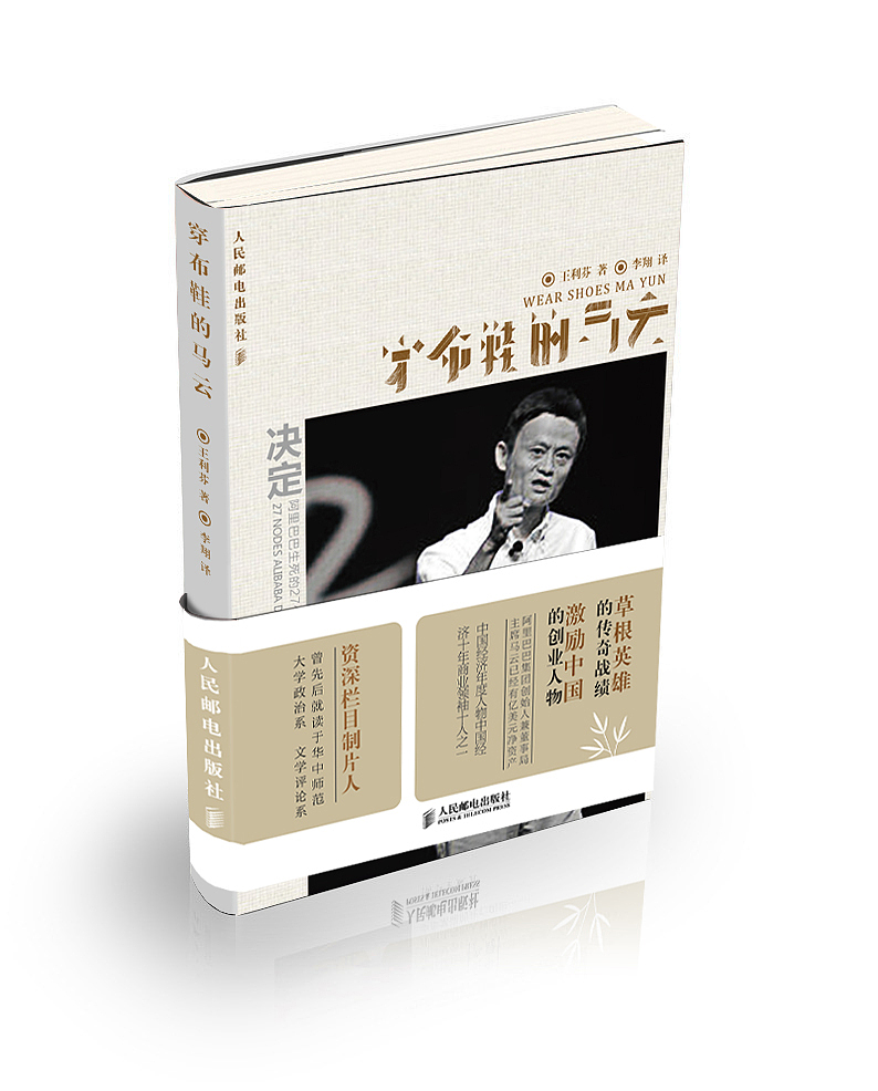 书装-设计中的设计