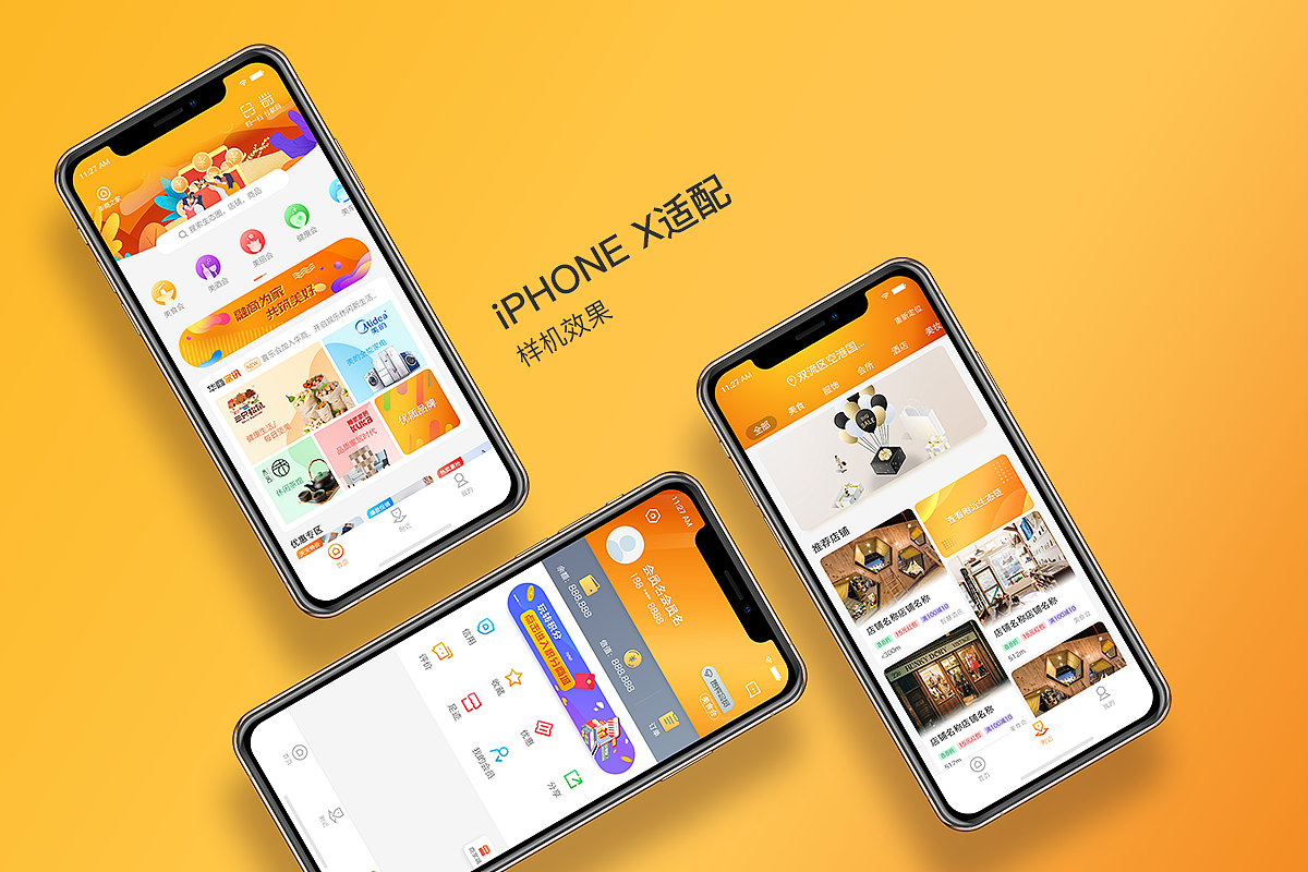 2018年项目集（图ZMTQwMTQwODUy） - APP界面 - 站酷设计师沙漠下暴雨丶原创素材 - 站酷ZCOOL