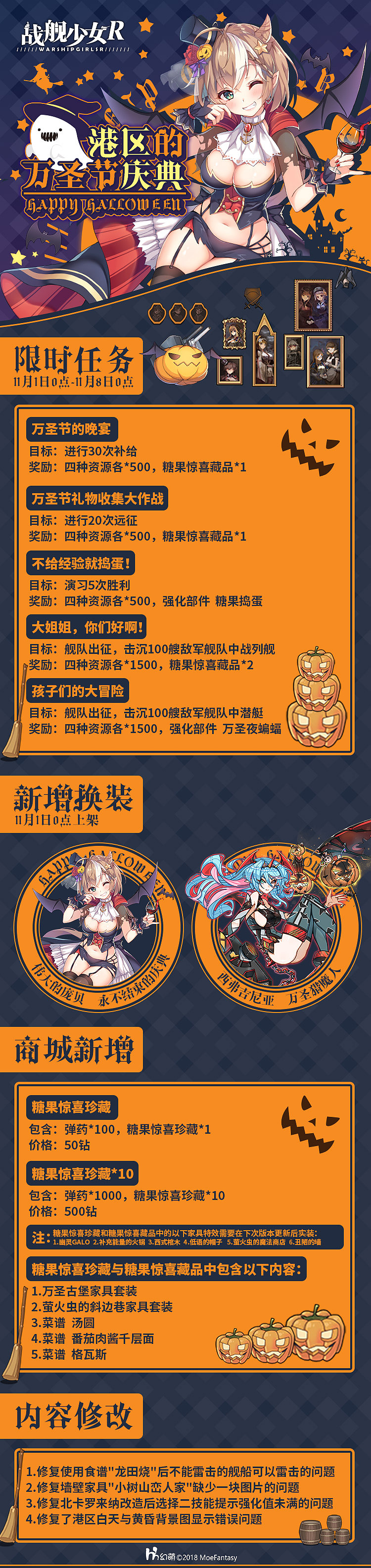 幻萌相关（图ZMTQyMjM5MTgw） - 其他平面 - 站酷设计师翎竧原创素材 - 站酷ZCOOL