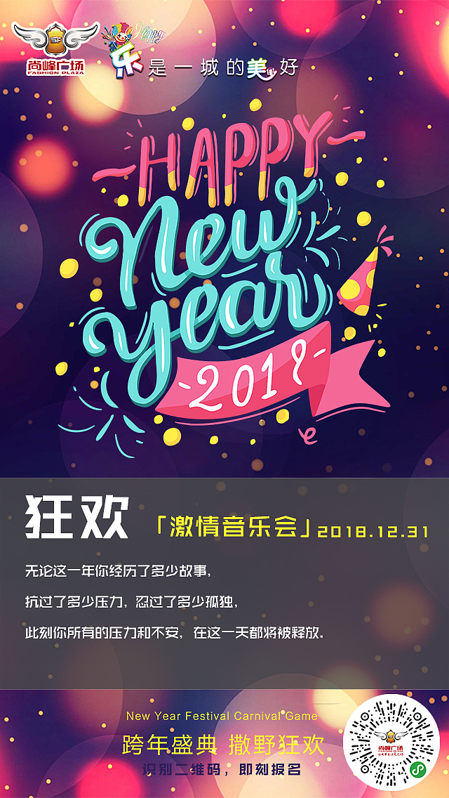 活动微海报（图ZMTQyNDk1MDU2） - 商业插画 - 站酷设计师阿威子原创素材 - 站酷ZCOOL