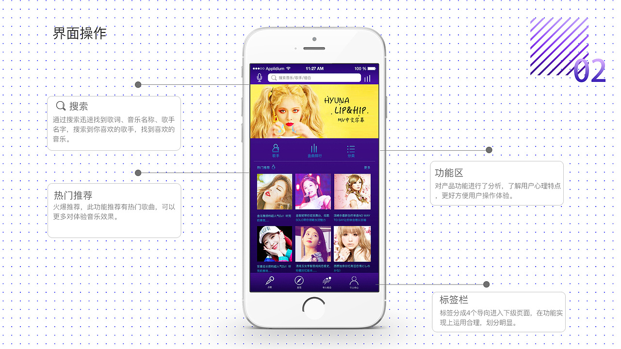 UI作品界面设计—音乐（图ZMTUwMTYyOTY0） - 软件界面 - 站酷设计师binqibu918原创素材 - 站酷ZCOOL