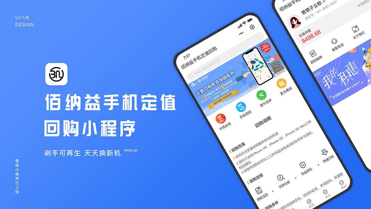 2019作品合集（图ZMTg3NDM3OTMy） - 其他UI - 站酷设计师乔樊Fan原创素材 - 站酷ZCOOL