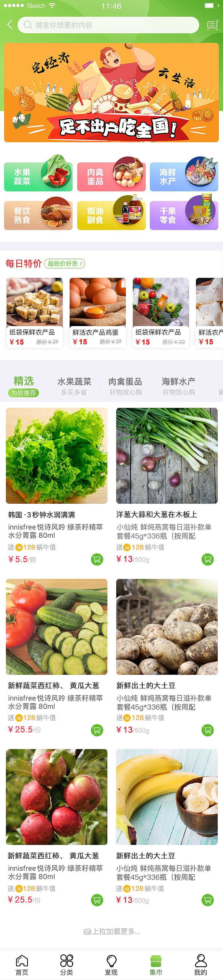 服务123（图ZMjI2MzA4NjUy） - APP界面 - 站酷设计师zhuangxiuli原创素材 - 站酷ZCOOL