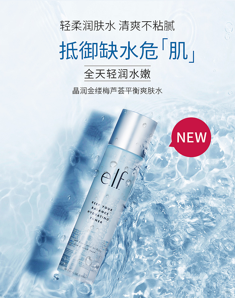 elf（图ZMjYxMTU3MTIw） - 其他平面 - 站酷设计师Shirley_雪原创素材 - 站酷ZCOOL