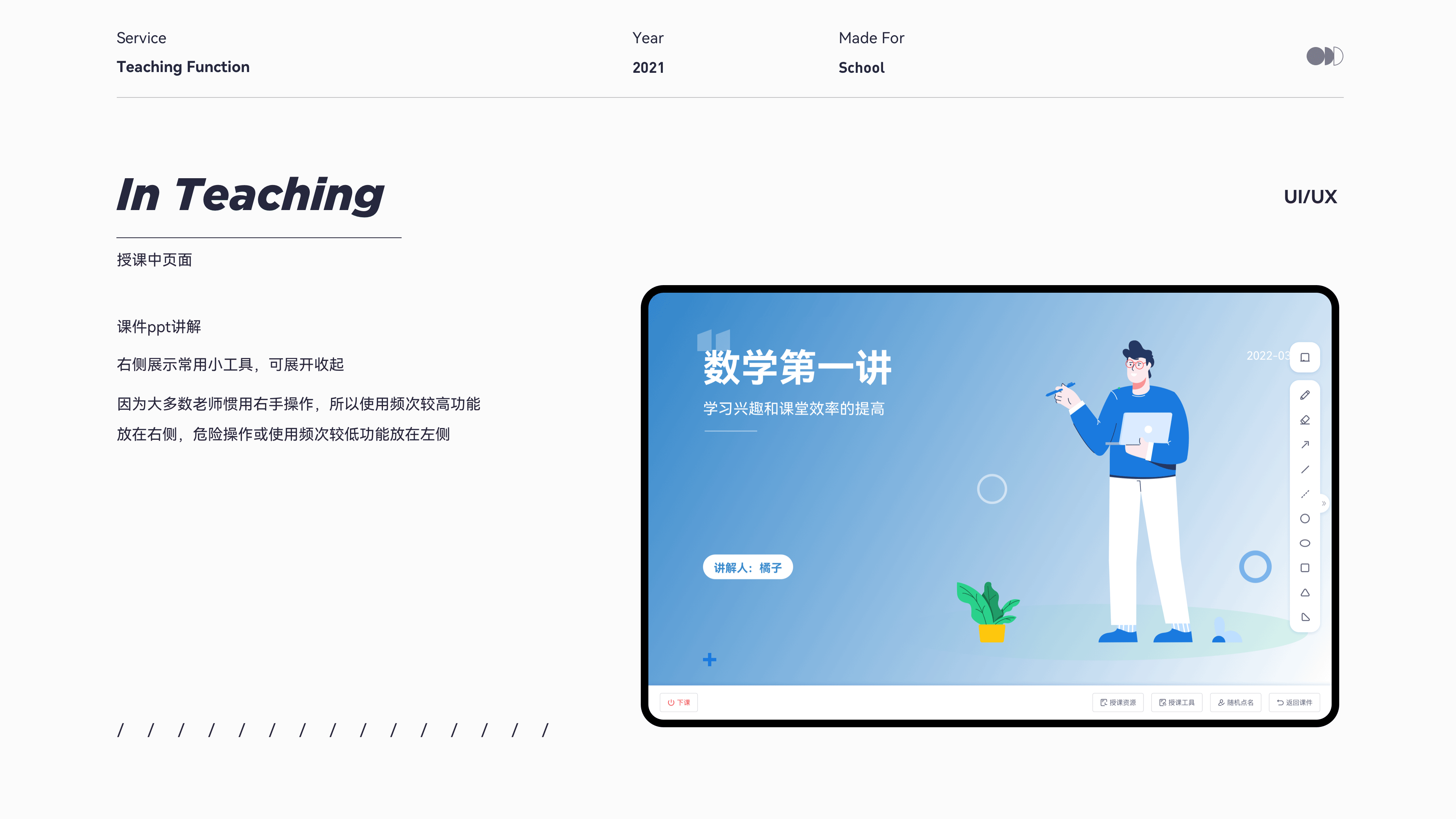 近半年作品整理（图ZMjkxNTg0NDc2） - 软件界面 - 站酷设计师Argent_L原创素材 - 站酷ZCOOL