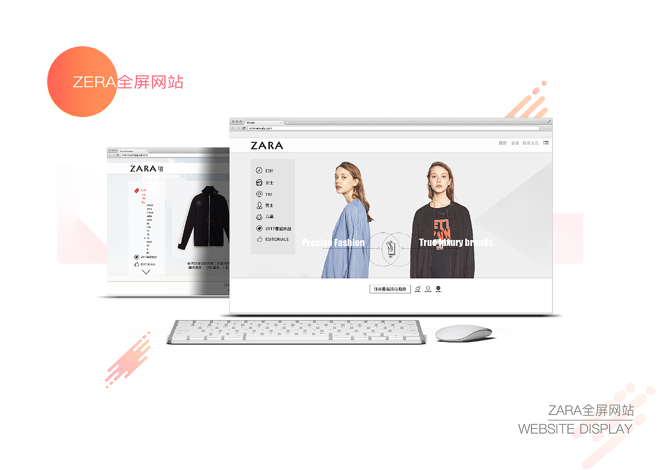 原创作品集（图ZODI1NzYxODQ=） - 其他UI - 站酷设计师铁小子原创素材 - 站酷ZCOOL