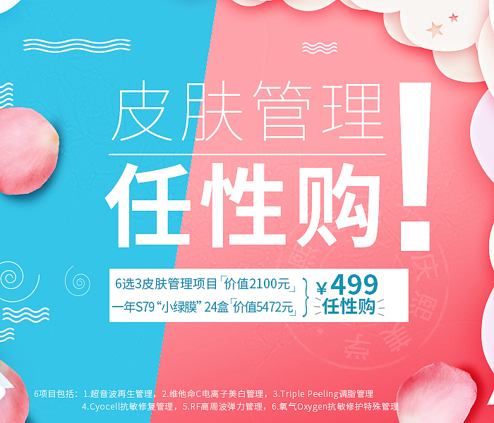 朋友圈配图/微信朋友圈推广图/新媒体推广图（图ZODYyNDE2Mjg=） - 移动端网页 - 站酷设计师钟米粒原创素材 - 站酷ZCOOL