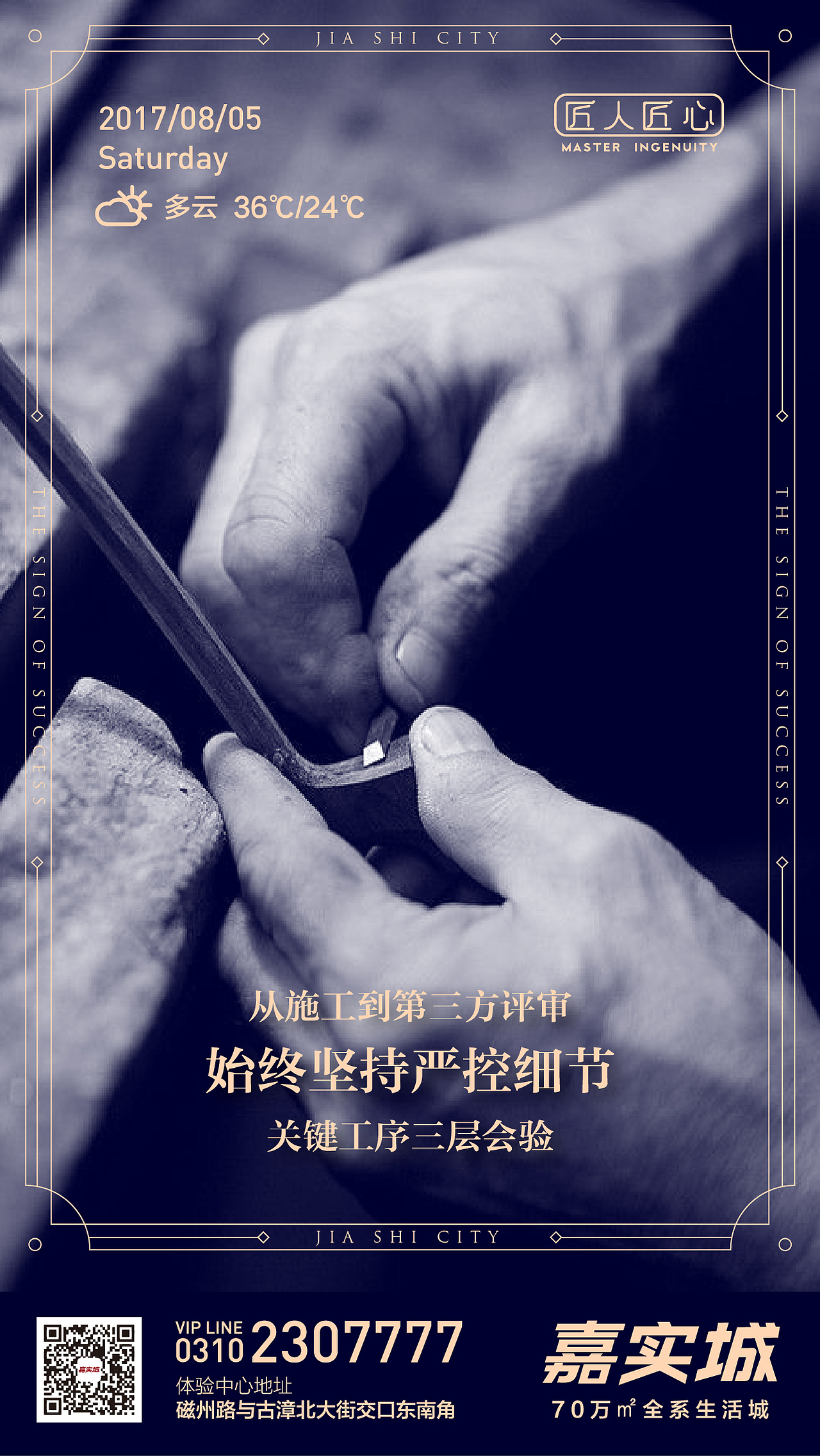 日常单图（图ZOTU0NTAzNzY=） - 宣传物料 - 站酷设计师傍晚原创素材 - 站酷ZCOOL