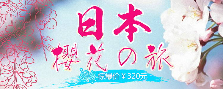 “banner... ...” “ 噢!恩... ...”