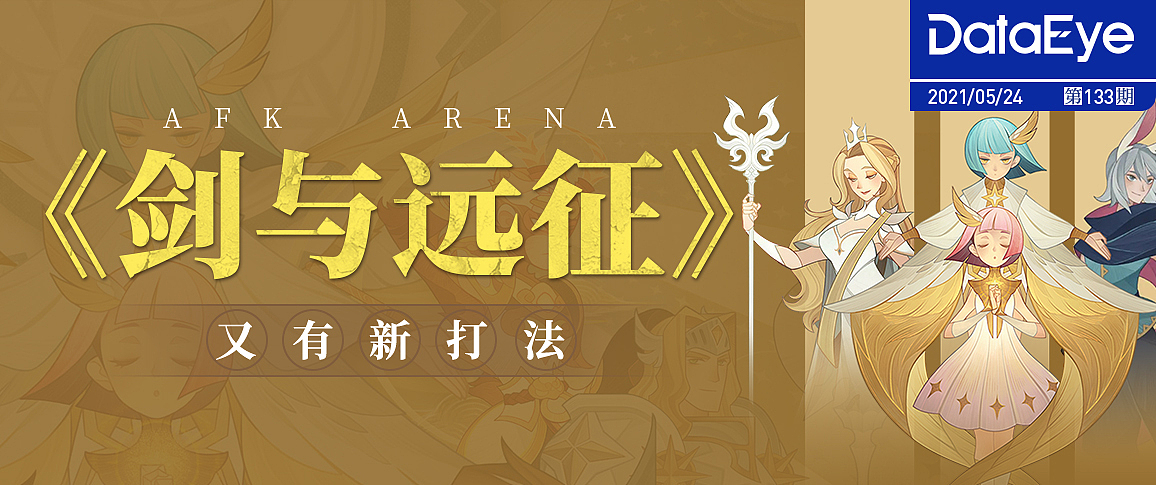 手游banner设计（图ZMjY5ODE2MjI0） - 海报 - 站酷设计师是寒琪啊原创素材 - 站酷ZCOOL