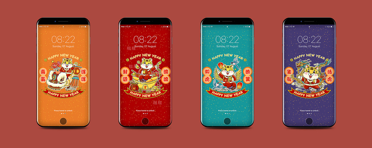 如虎添翼虎年新年主题插画系列上（图ZMjczNzEzNDgw） - 商业插画 - 站酷设计师插画师粗粗原创素材 - 站酷ZCOOL