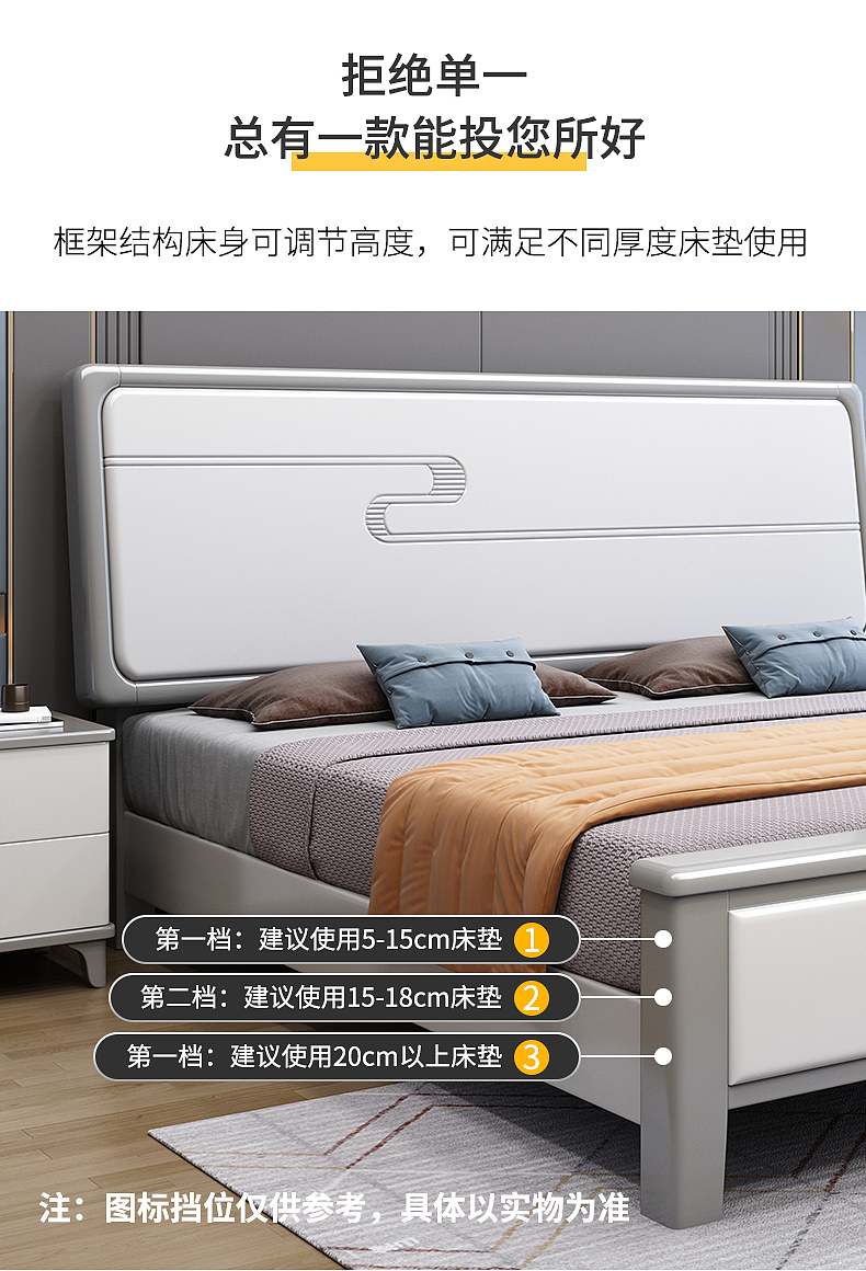 现代轻奢实木床详情页