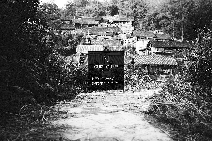 黔东南旅行纪录（图ZODEyMjA5Ng==） - 风光摄影 - 站酷设计师hexaoyama原创素材 - 站酷ZCOOL