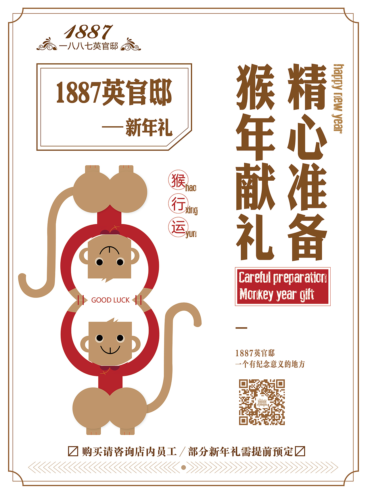 西餐厅活动海报（图ZNDQ4ODM3OTY=） - 宣传物料 - 站酷设计师李翠花原创素材 - 站酷ZCOOL