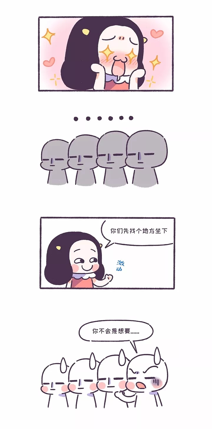 这趟日本之行我收获了另一个自己!