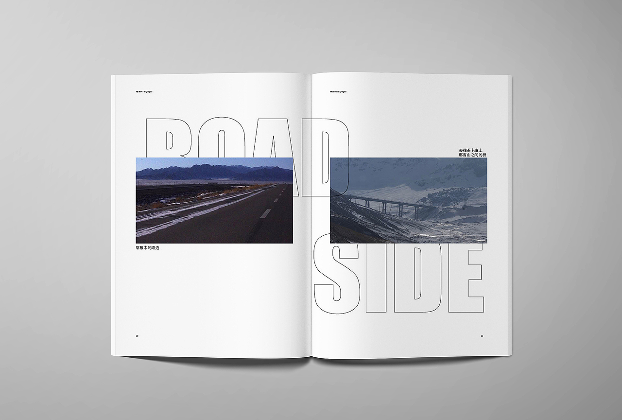 2018-青海旅（图ZMjA0OTY4Mzgw） - 书籍/画册 - 站酷设计师MAXCHEN93原创素材 - 站酷ZCOOL