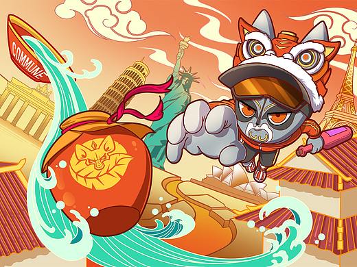 COMMUNE-范潮中国