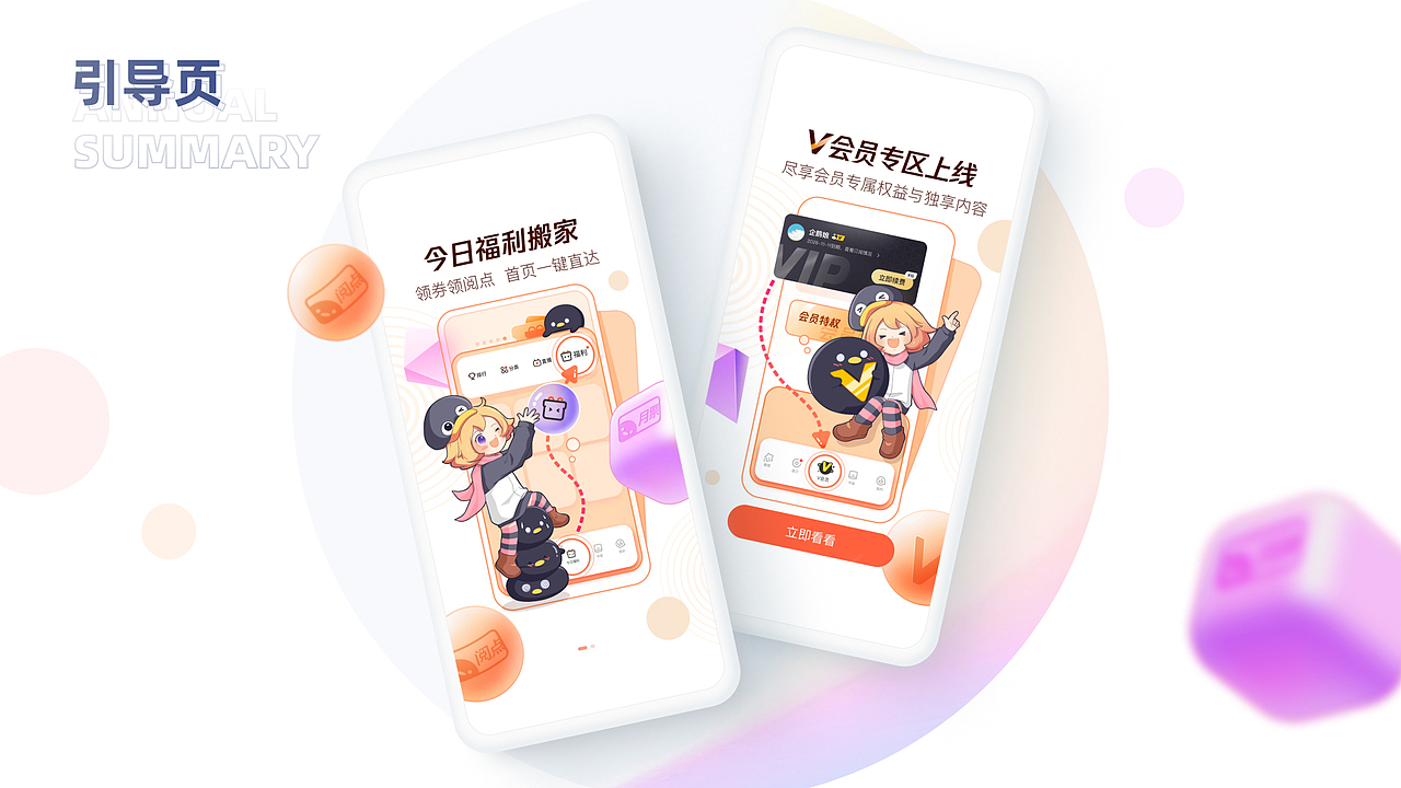 TCD2021年度作品集展示