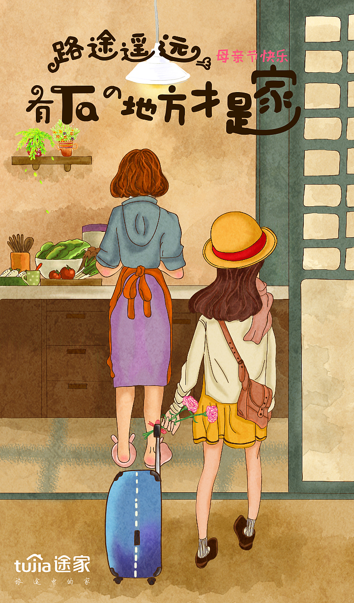 06年做的一些海报（图ZNjgzMzAxMjA=） - 商业插画 - 站酷设计师王彪彪原创素材 - 站酷ZCOOL