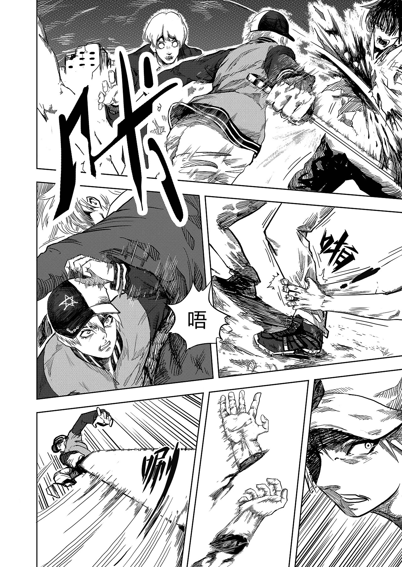 《进化螺旋》第04话：幸存者（图ZMTQ2Nzg3MTQ0） - 中/长篇漫画 - 站酷设计师宇宙大侠原创素材 - 站酷ZCOOL