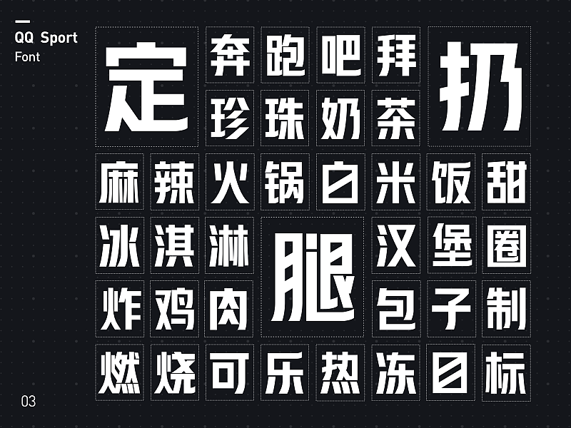 2018-2019作品集（图ZMjAwOTA4MDUy） - 软件界面 - 站酷设计师柴和妞小妞原创素材 - 站酷ZCOOL