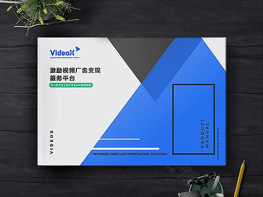 画册设计