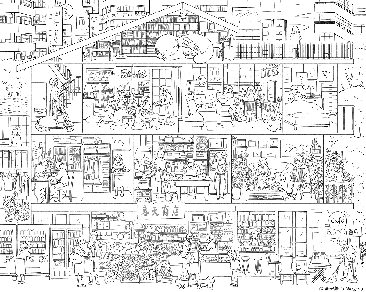 我们的2020（图ZMjQyNDc3Njg0） - 商业插画 - 站酷设计师李宁静april原创素材 - 站酷ZCOOL