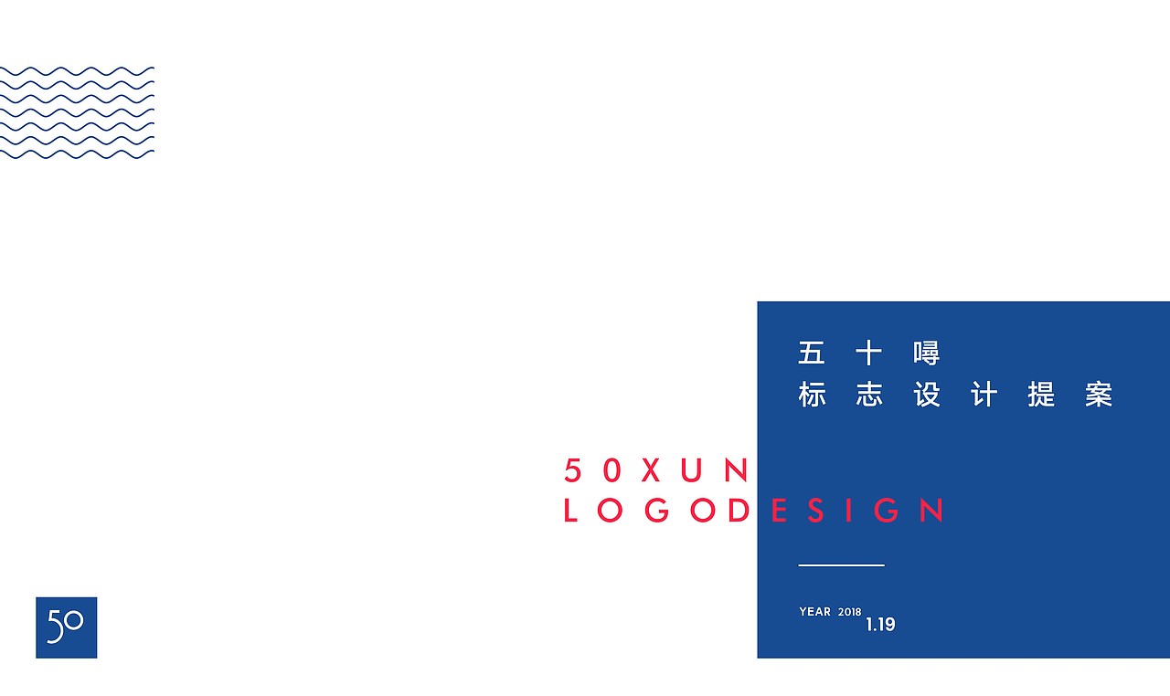 五十噚项目飞机稿（图ZMTAzMzE4MDg0） - 品牌 - 站酷设计师旭東原创素材 - 站酷ZCOOL