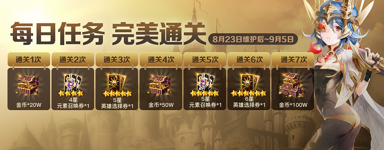 泥萌的广告图小公举又来了(1)