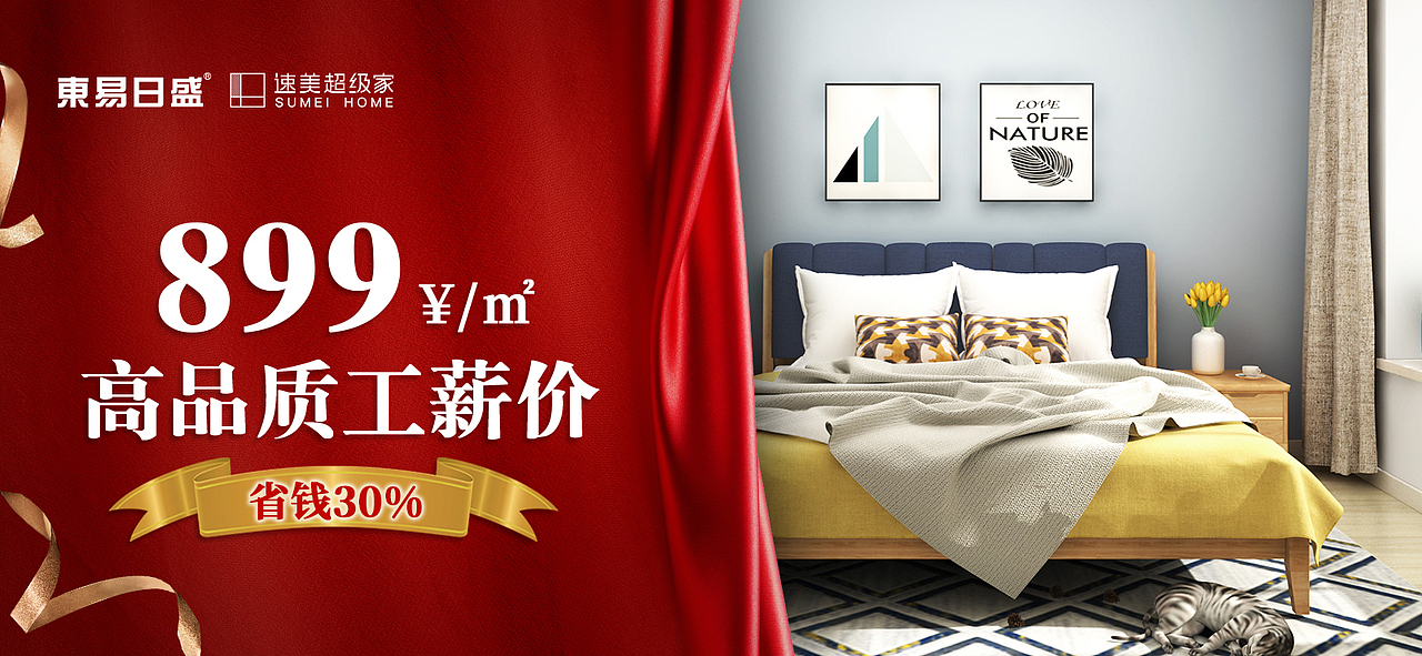 banner合集（图ZMTY2NDI1OTQw） - 海报 - 站酷设计师糖纸盒原创素材 - 站酷ZCOOL