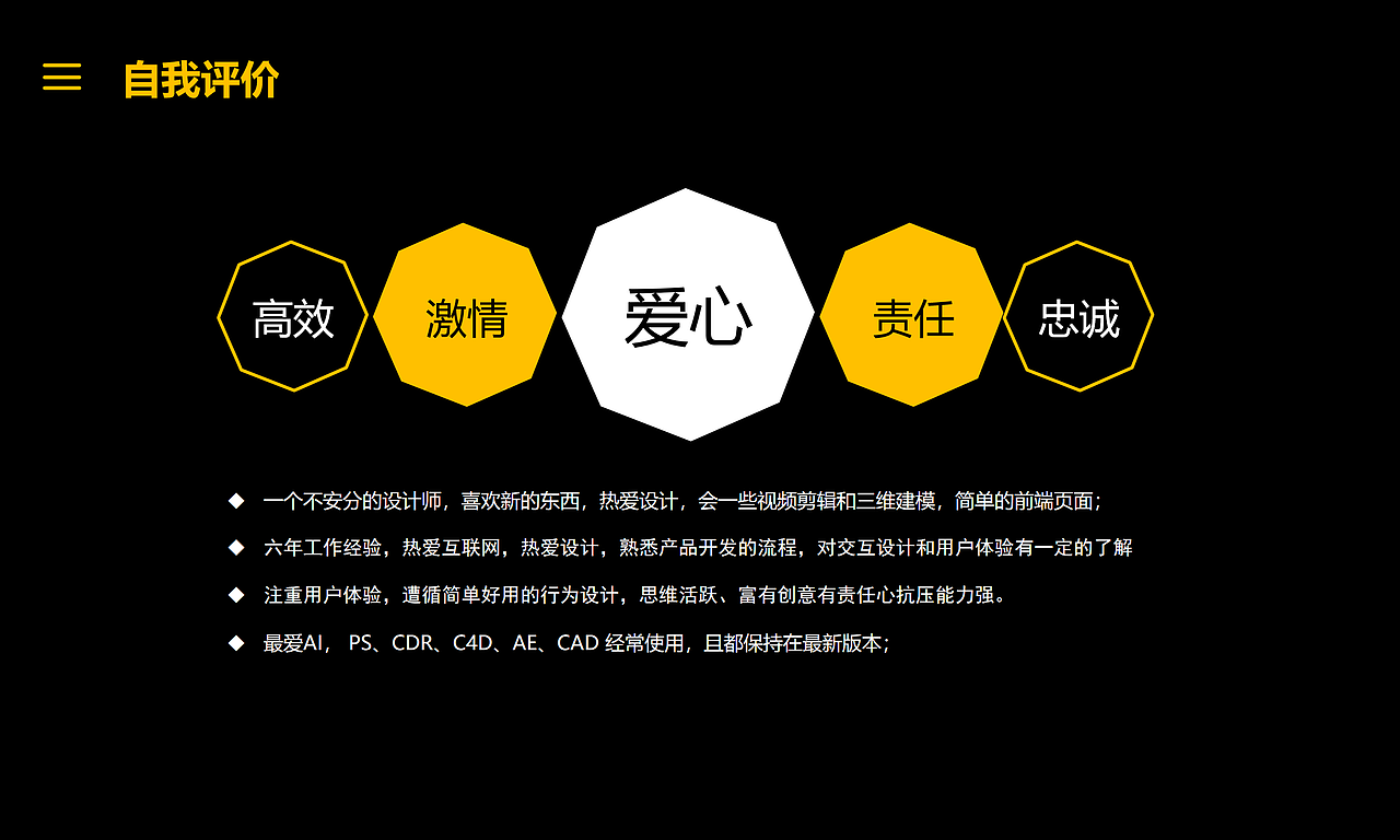 2019整理部分作品（图ZMTkyNjY3NDIw） - 其他UI - 站酷设计师诺雨诺原创素材 - 站酷ZCOOL