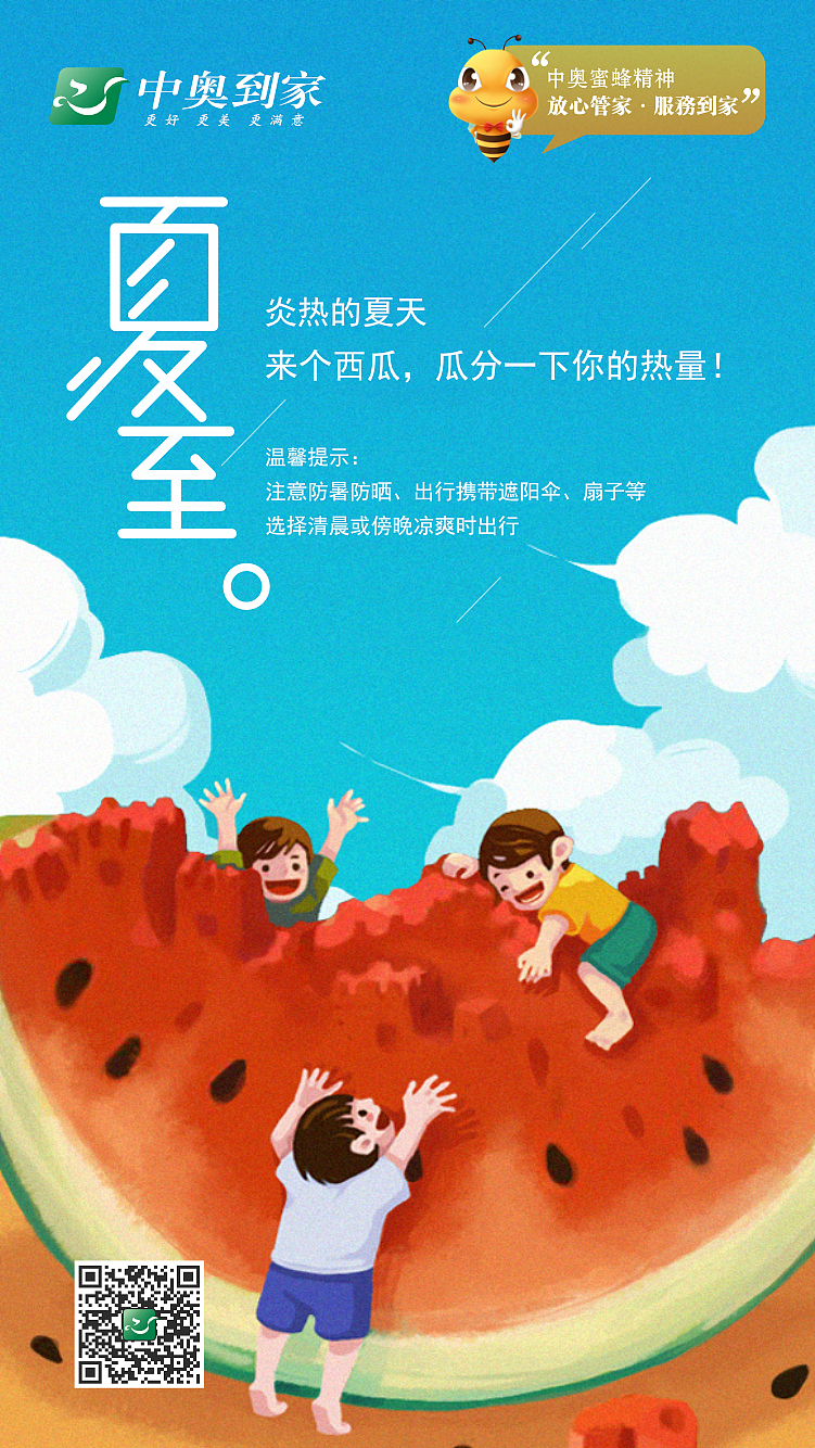 个人作品-海报/电商海报（图ZMTk0MDAxMzA4） - 海报 - 站酷设计师喇叭芽原创素材 - 站酷ZCOOL