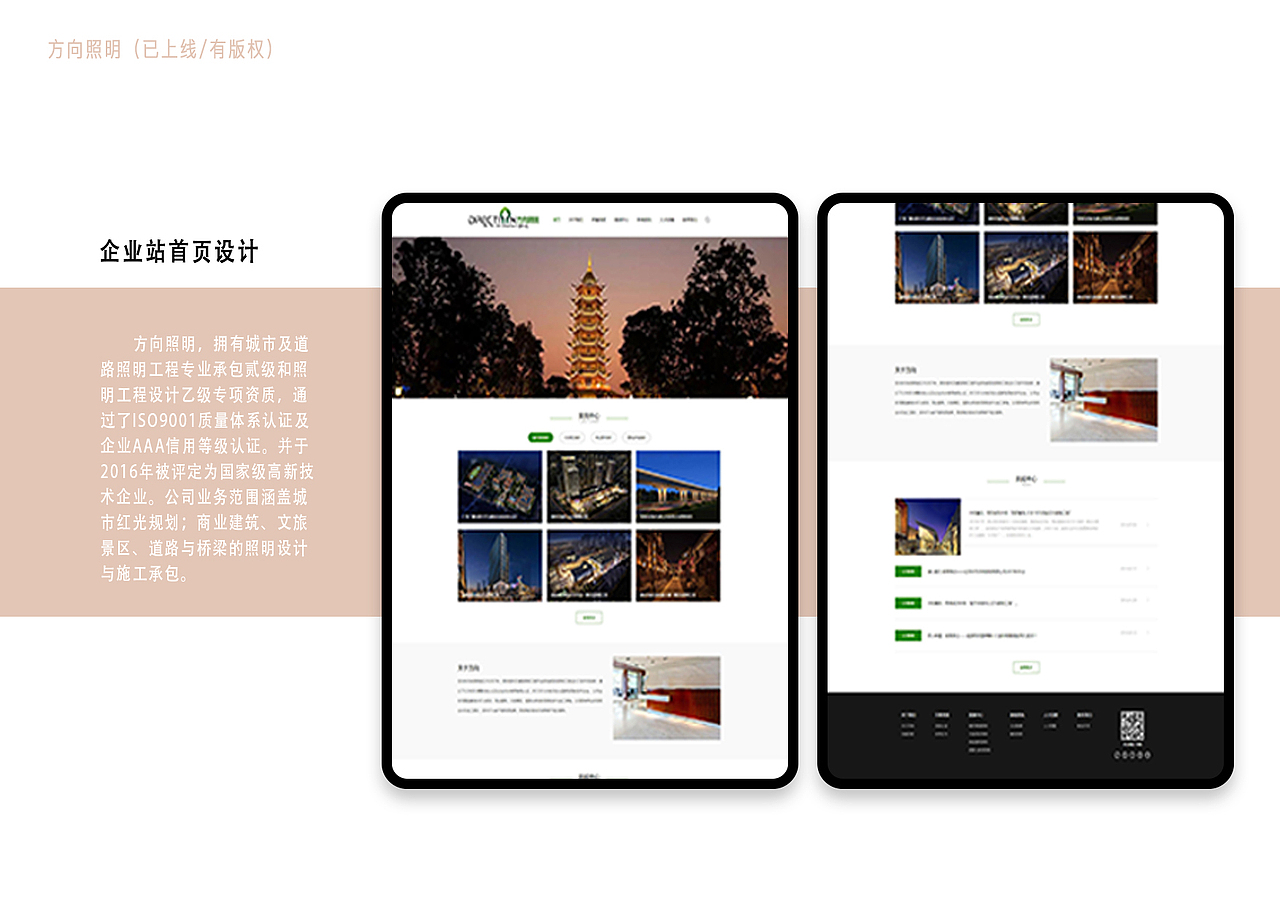作品集（图ZMTk5NDk2NDgw） - APP界面 - 站酷设计师HUMAN777原创素材 - 站酷ZCOOL