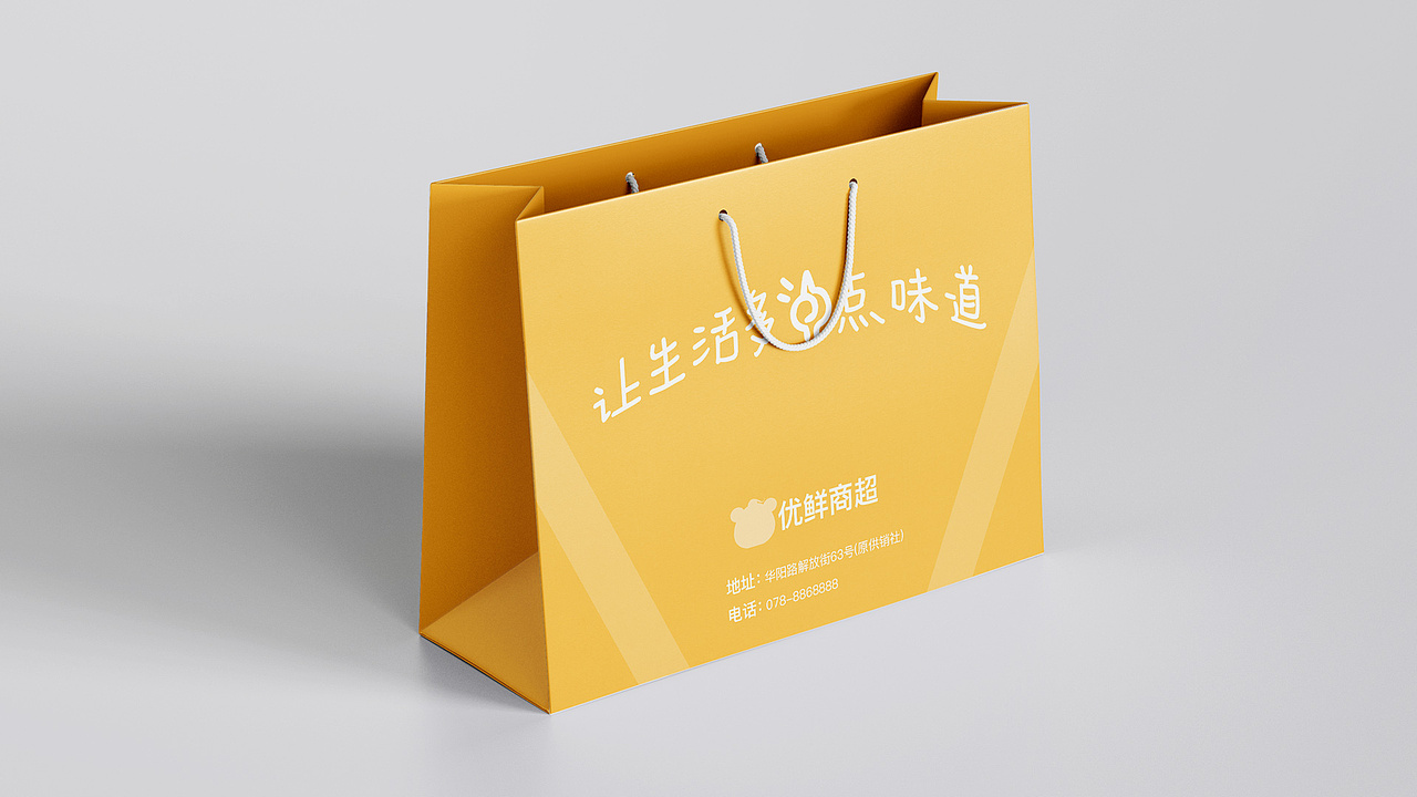 【2020作品集】 - 运营/APP/IP