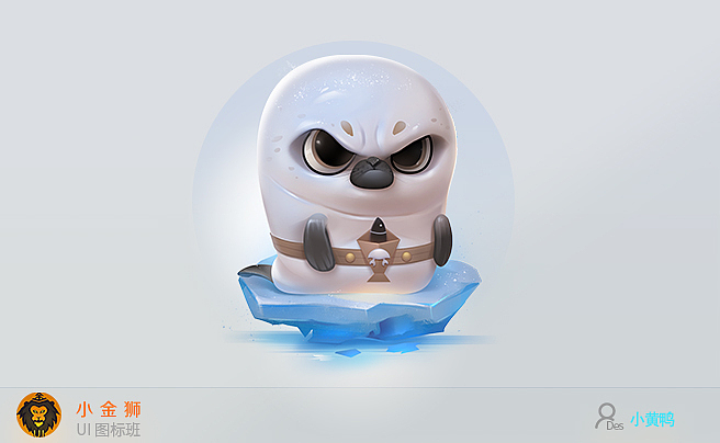 系列游戏UI图标的创新合辑