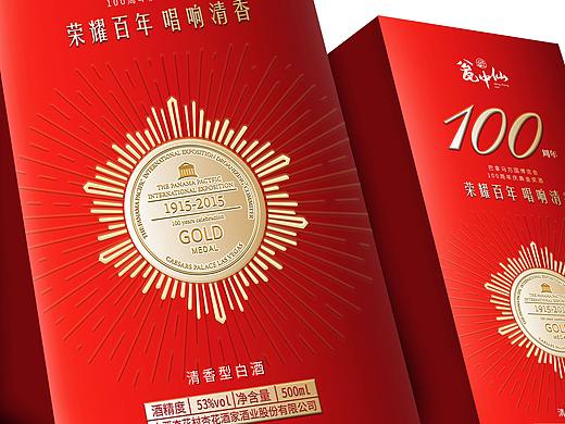 汾酒杏花村-100周年