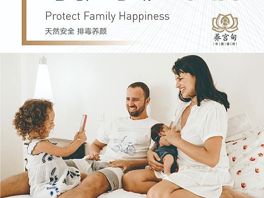 医疗