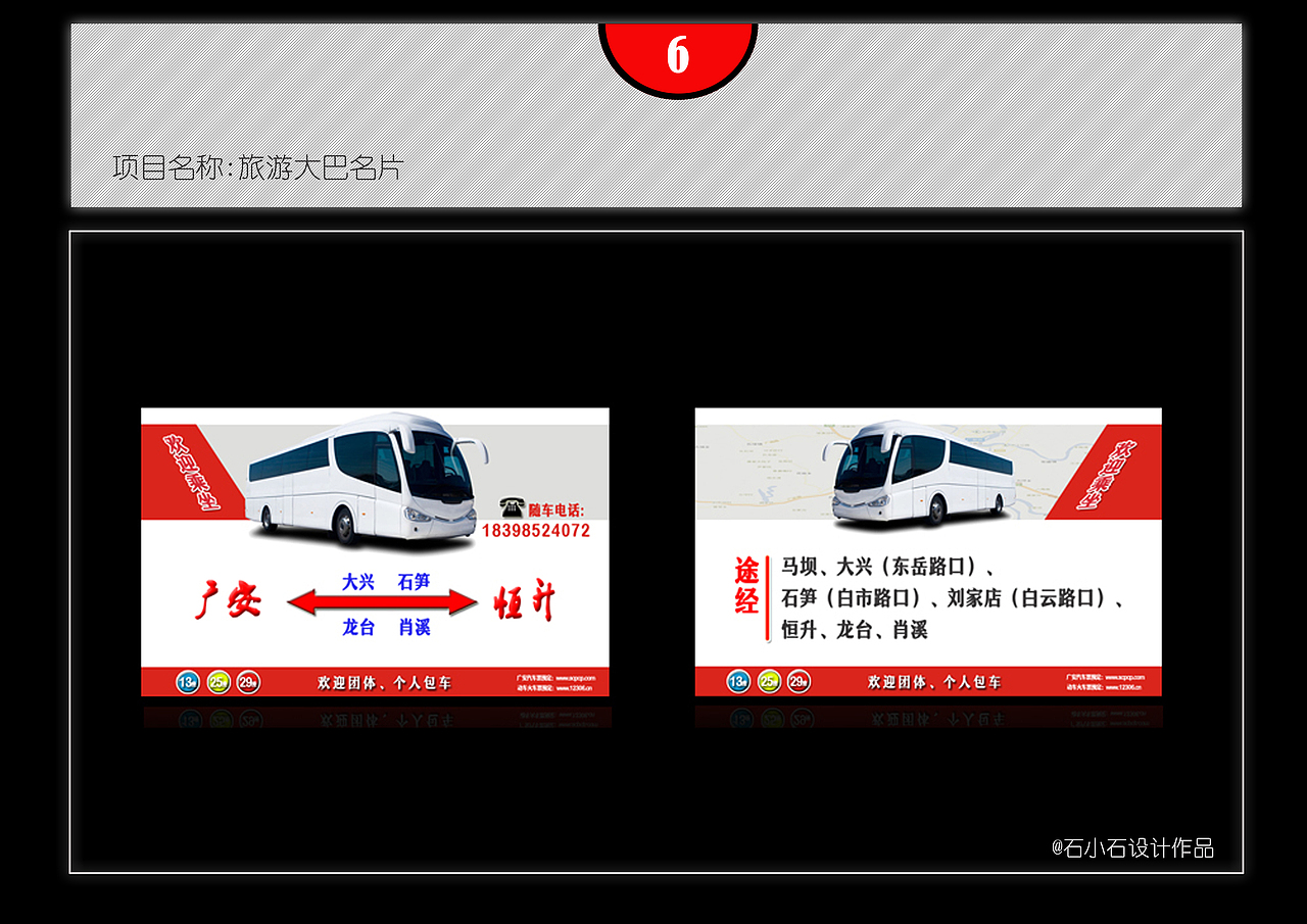 2017设计作品集（图ZMTAxMzk4NTU2） - 宣传物料 - 站酷设计师shixiaoshi原创素材 - 站酷ZCOOL
