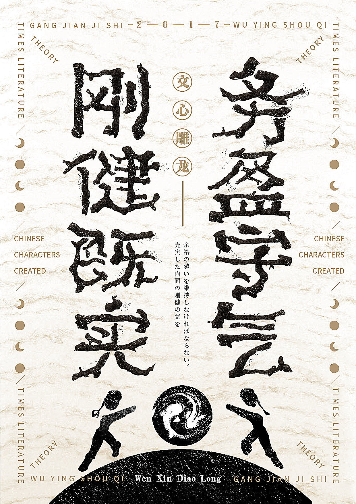 汉字造境海报（图ZMTAyMDI4NDQ0） - 海报 - 站酷设计师一海千尋原创素材 - 站酷ZCOOL