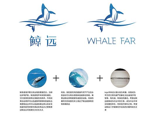 鲸远logo